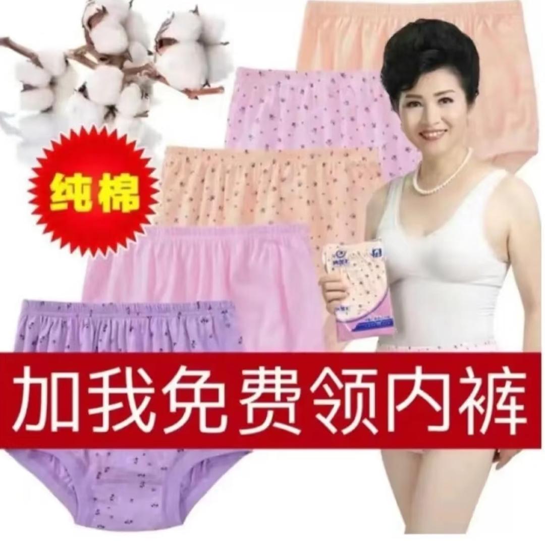 嫂子开门