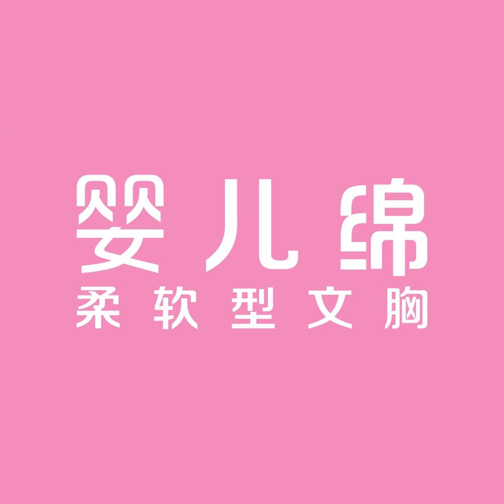无锡红豆纺织服装有限公司