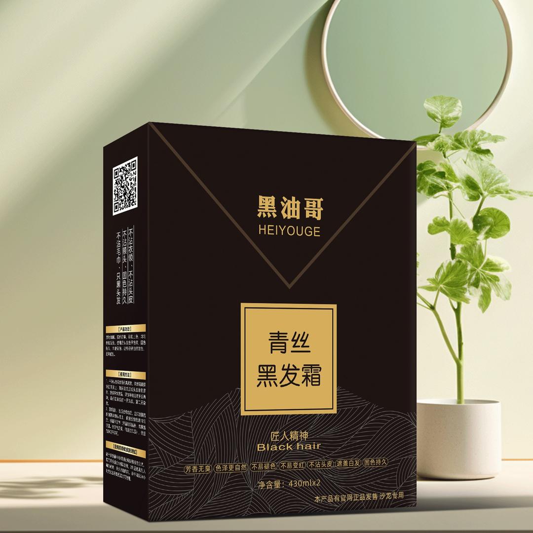 文涛-广州黑油哥美发用品源头工厂