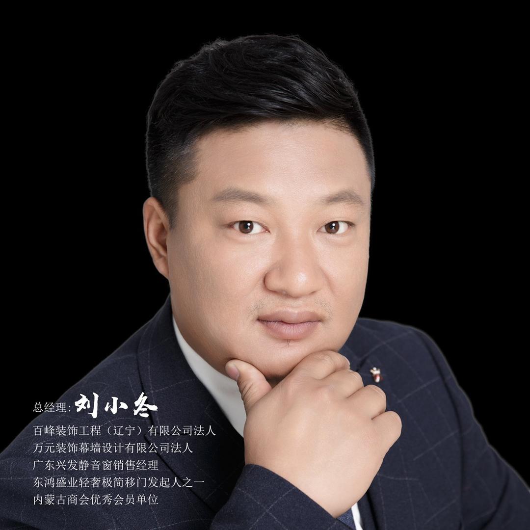 沈阳百峰静音系统门窗