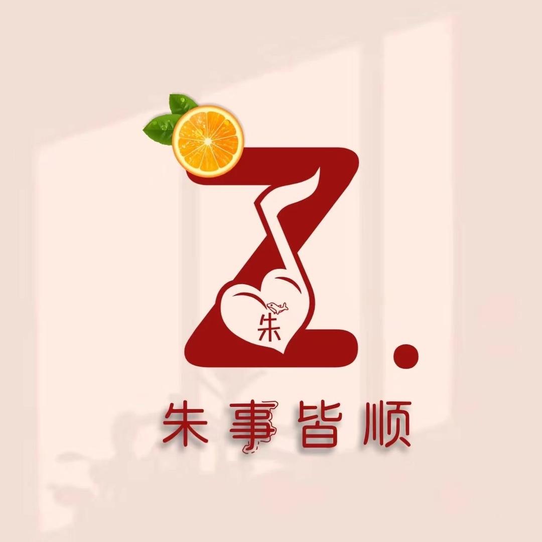 往事清零