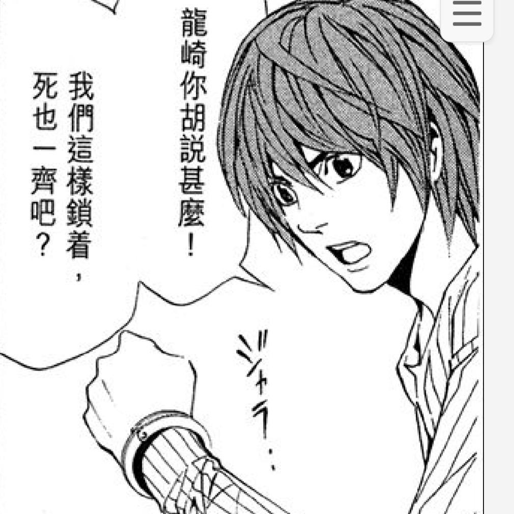 水长东