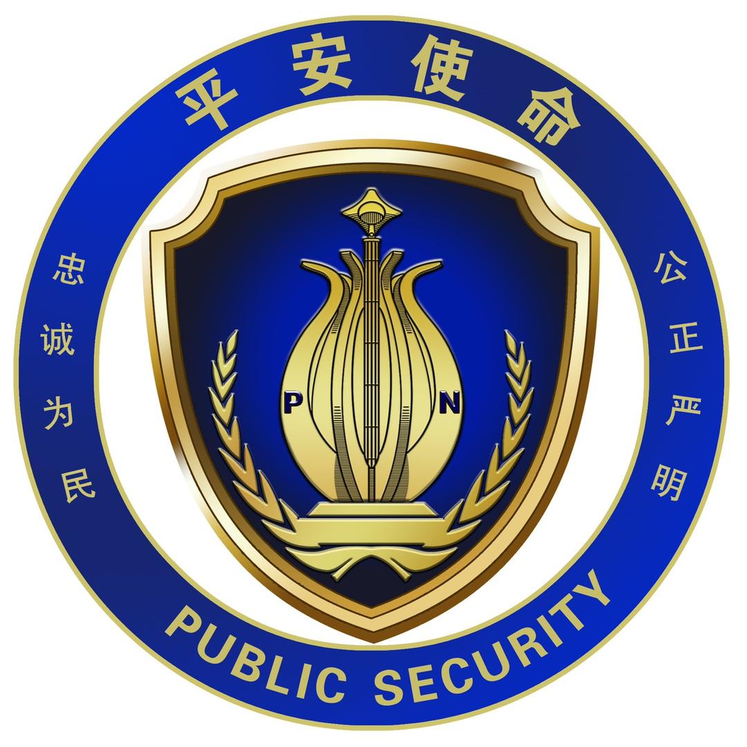 平安普宁