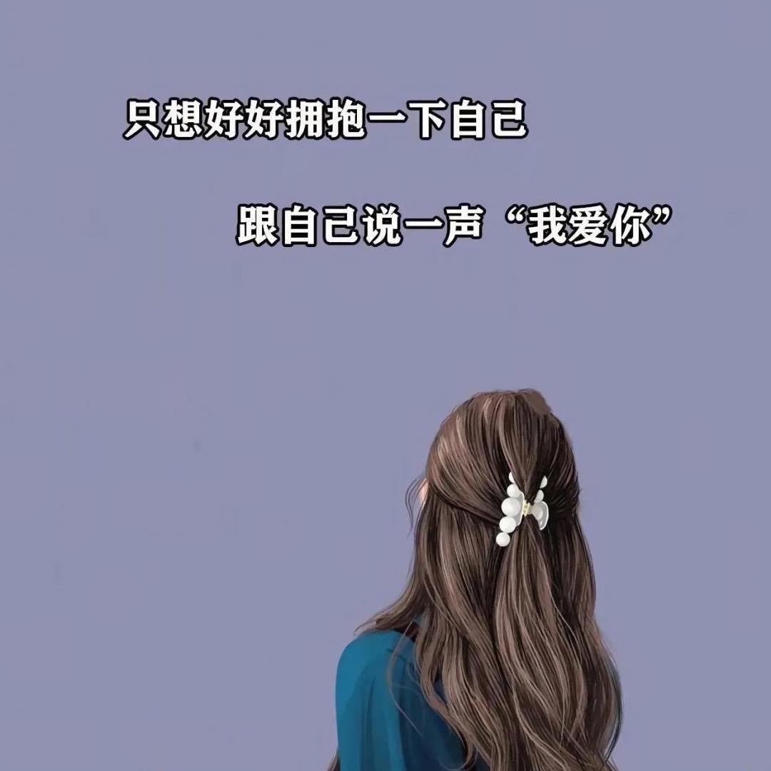 俩宝 好！