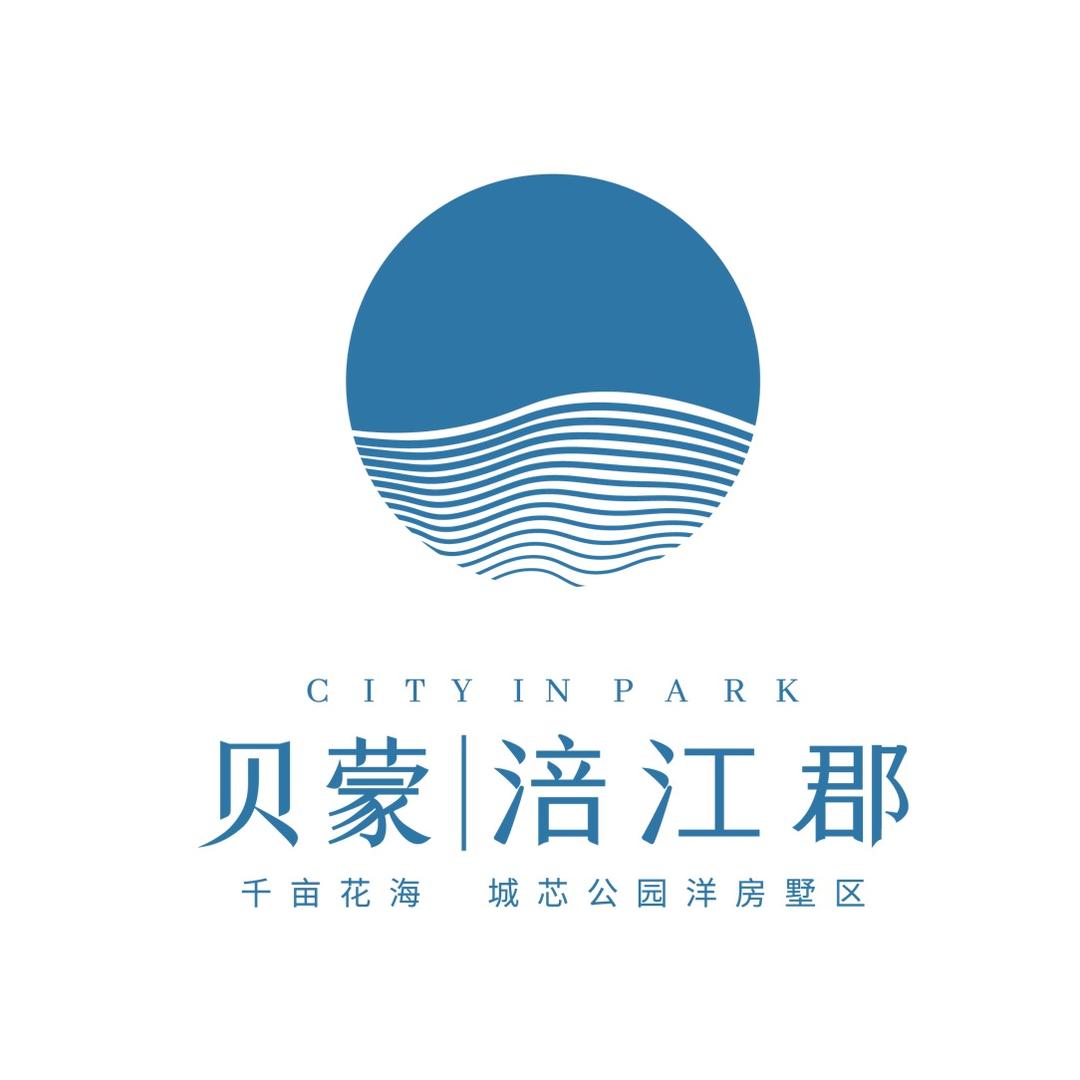 贝蒙·涪江郡