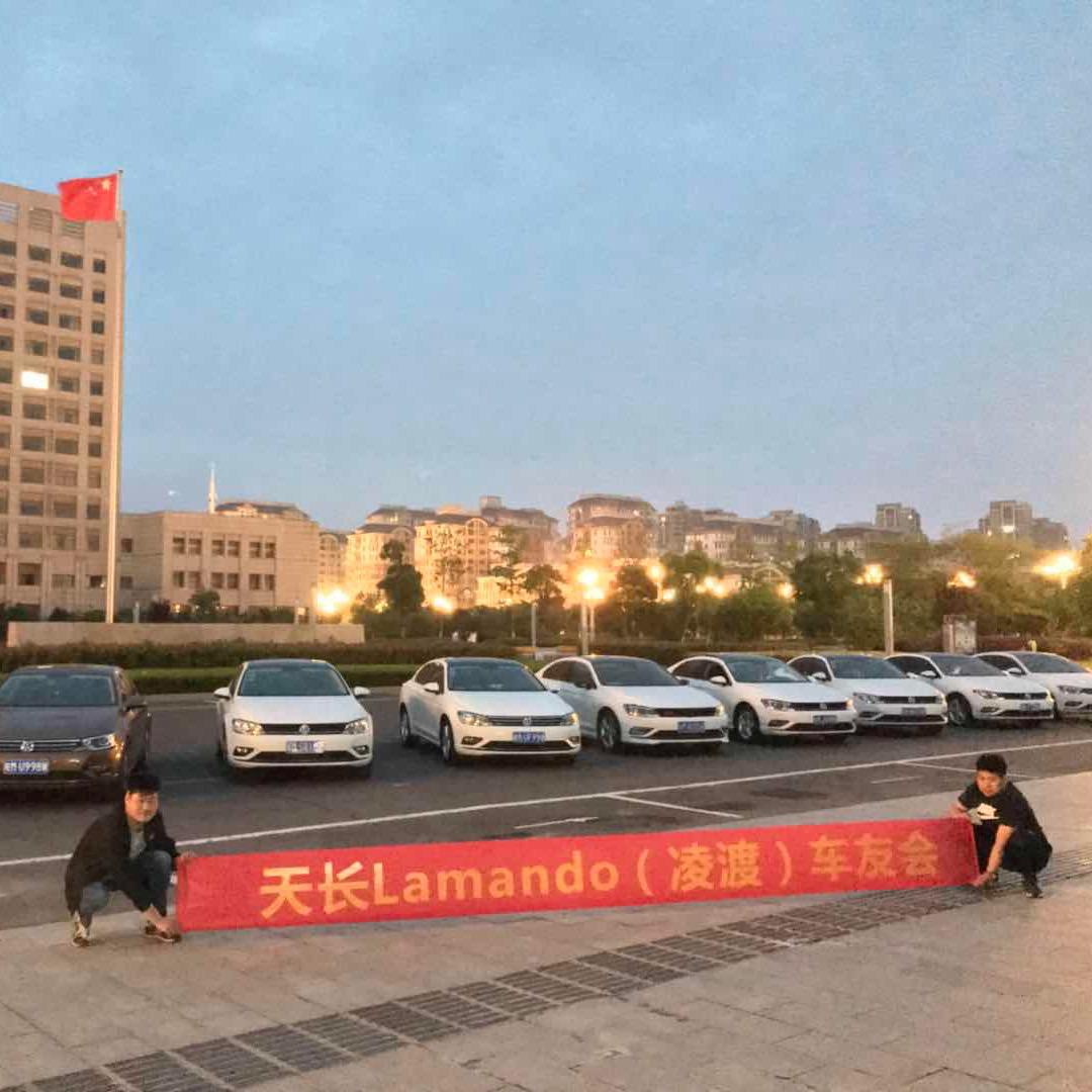 潇洒哥(天长凌渡会)