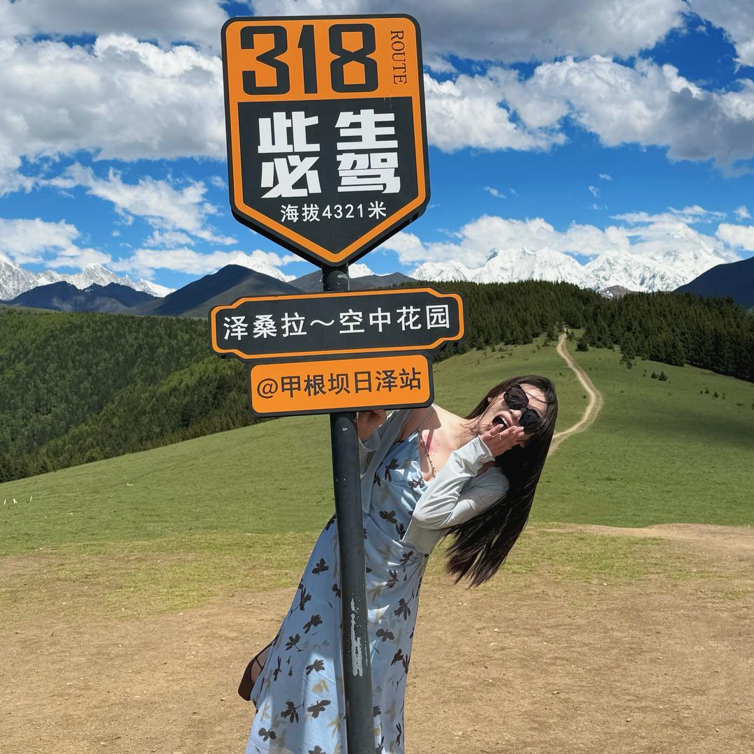 艳妮姐