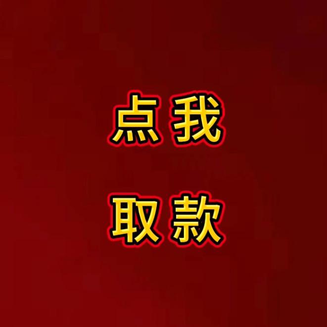 大连房 全款收