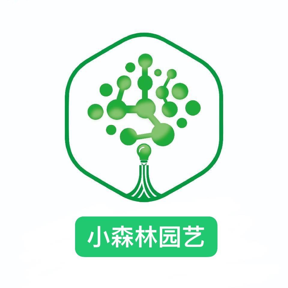 绿林艺园艺绿鑫艺