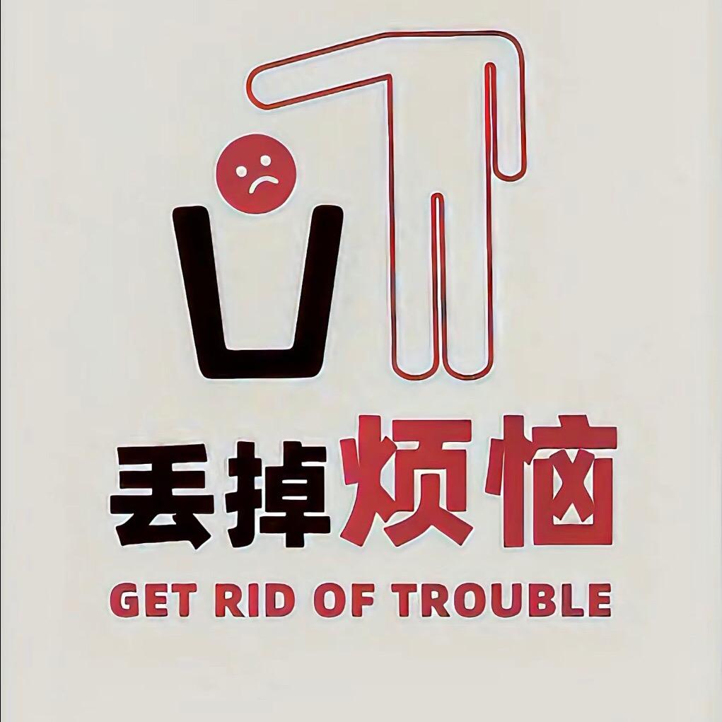 超仔