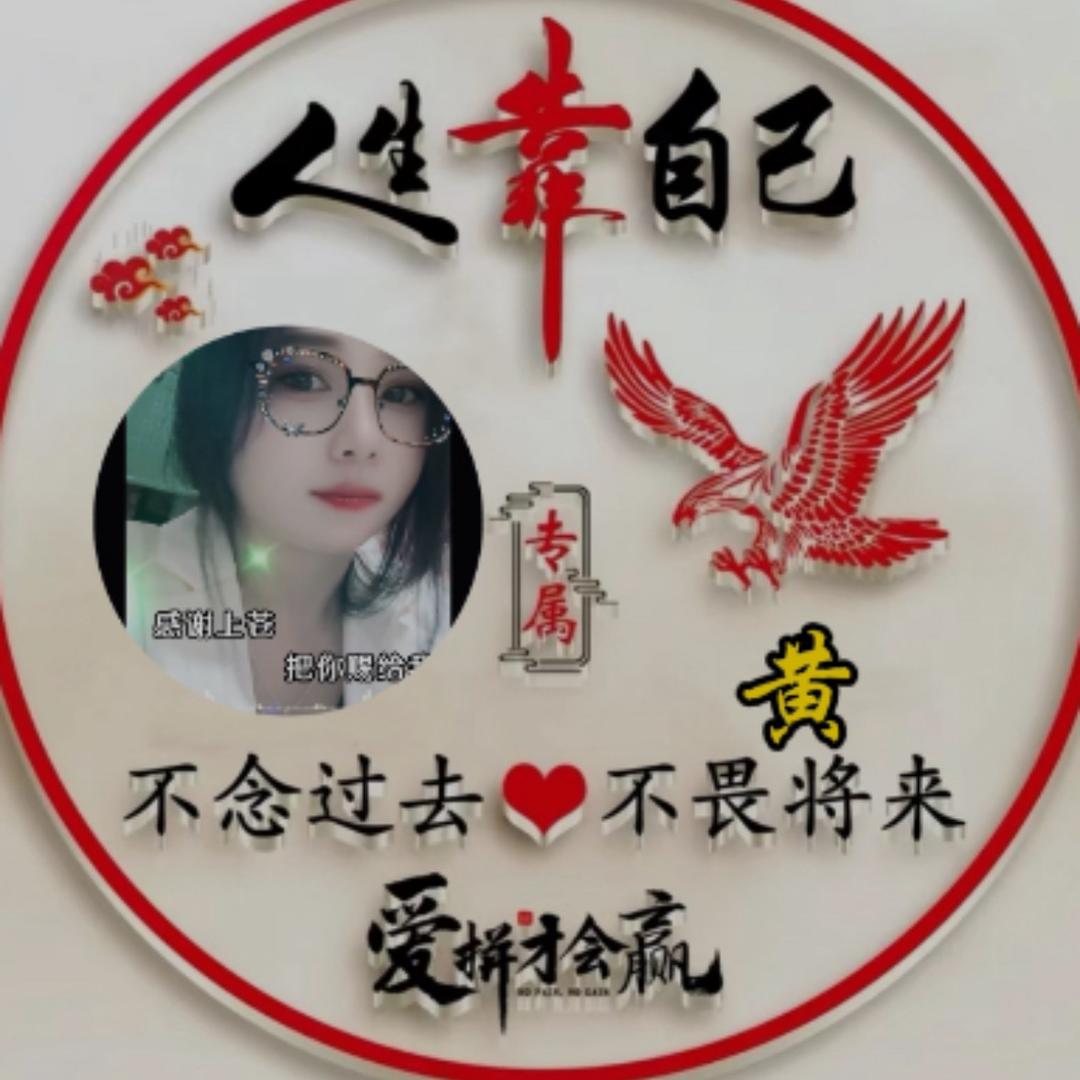 绿叶对根的情意