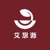 艾思源