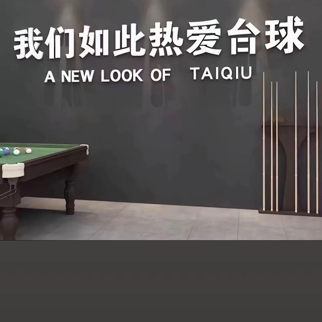 精杆运动器材