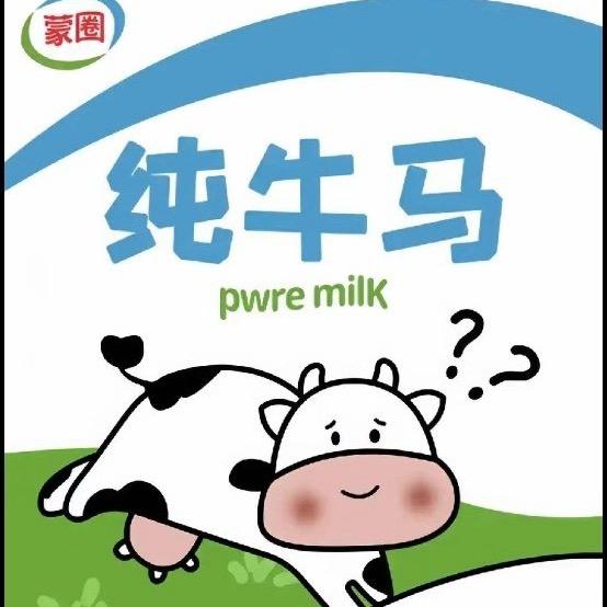 麻绳小子（拼事业）