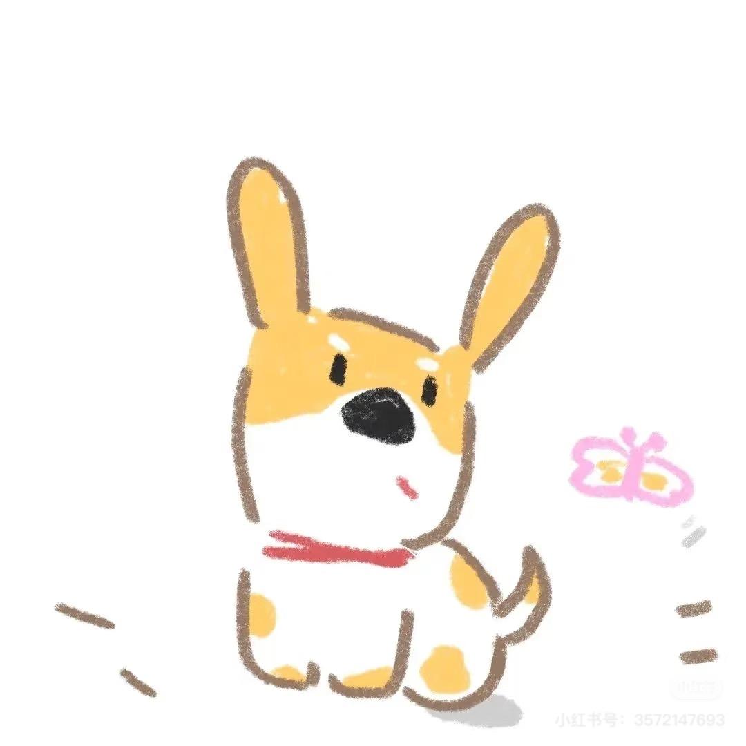 玉和珏