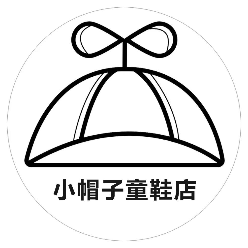 小帽子童鞋店