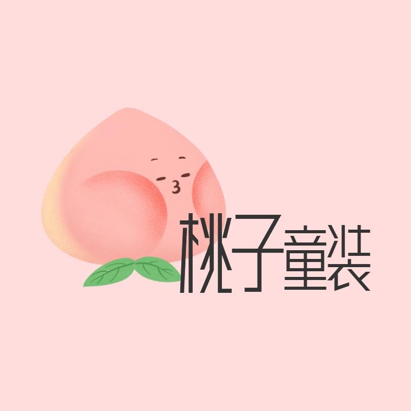 桃子童装店个体店铺