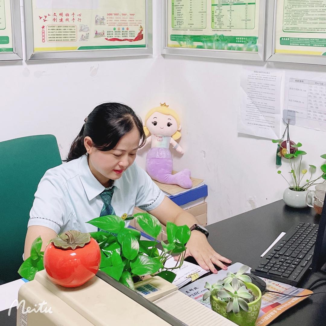 邮你.邮我