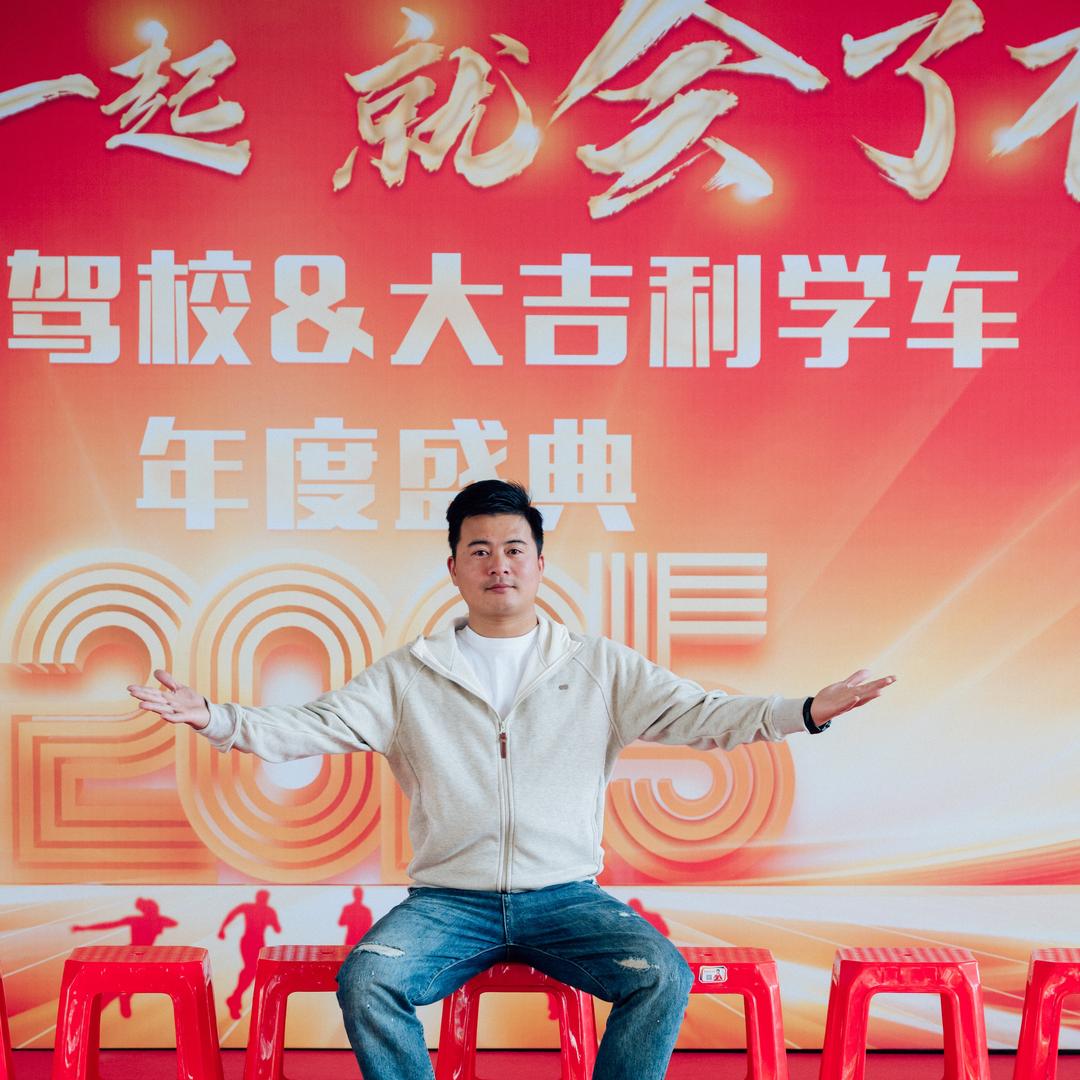 云浮大吉利李总