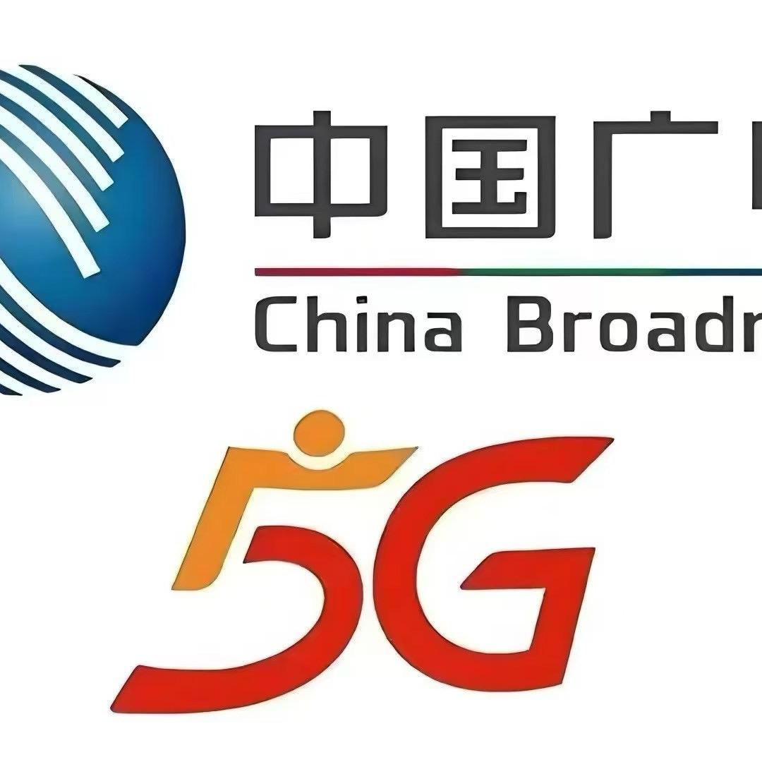 中国广电5G（商水营业厅）