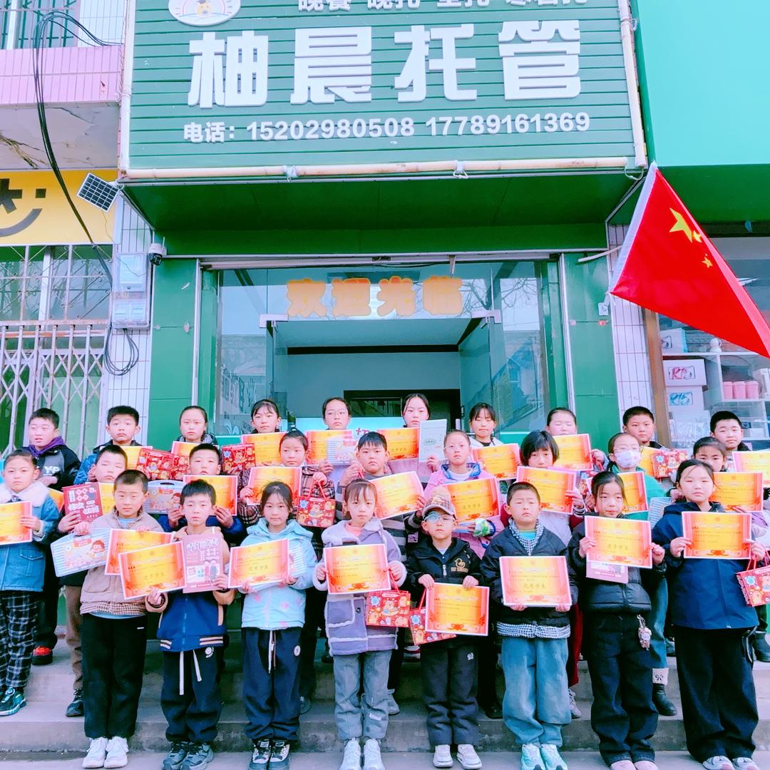 柚晨托管🎈马老师（幼小衔接）