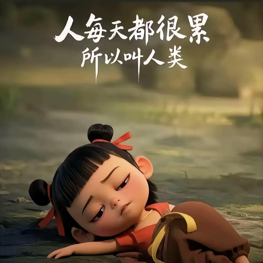 苏苏