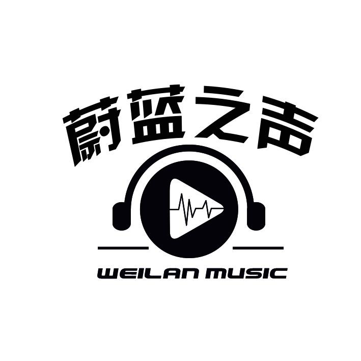 太原蔚蓝之声录音棚