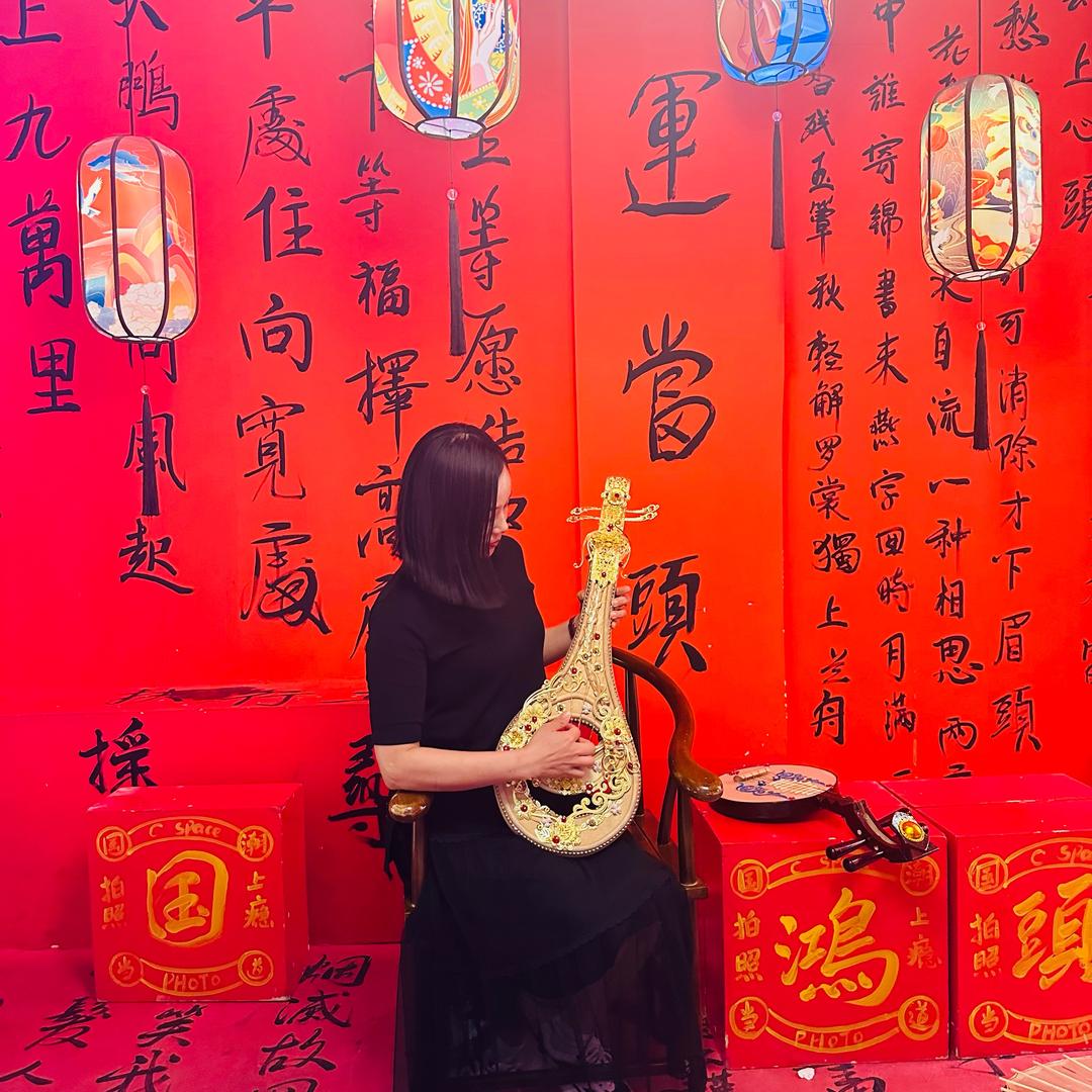 永丰和福记陈陈