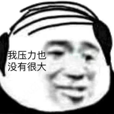 帅帅帅shuai头像