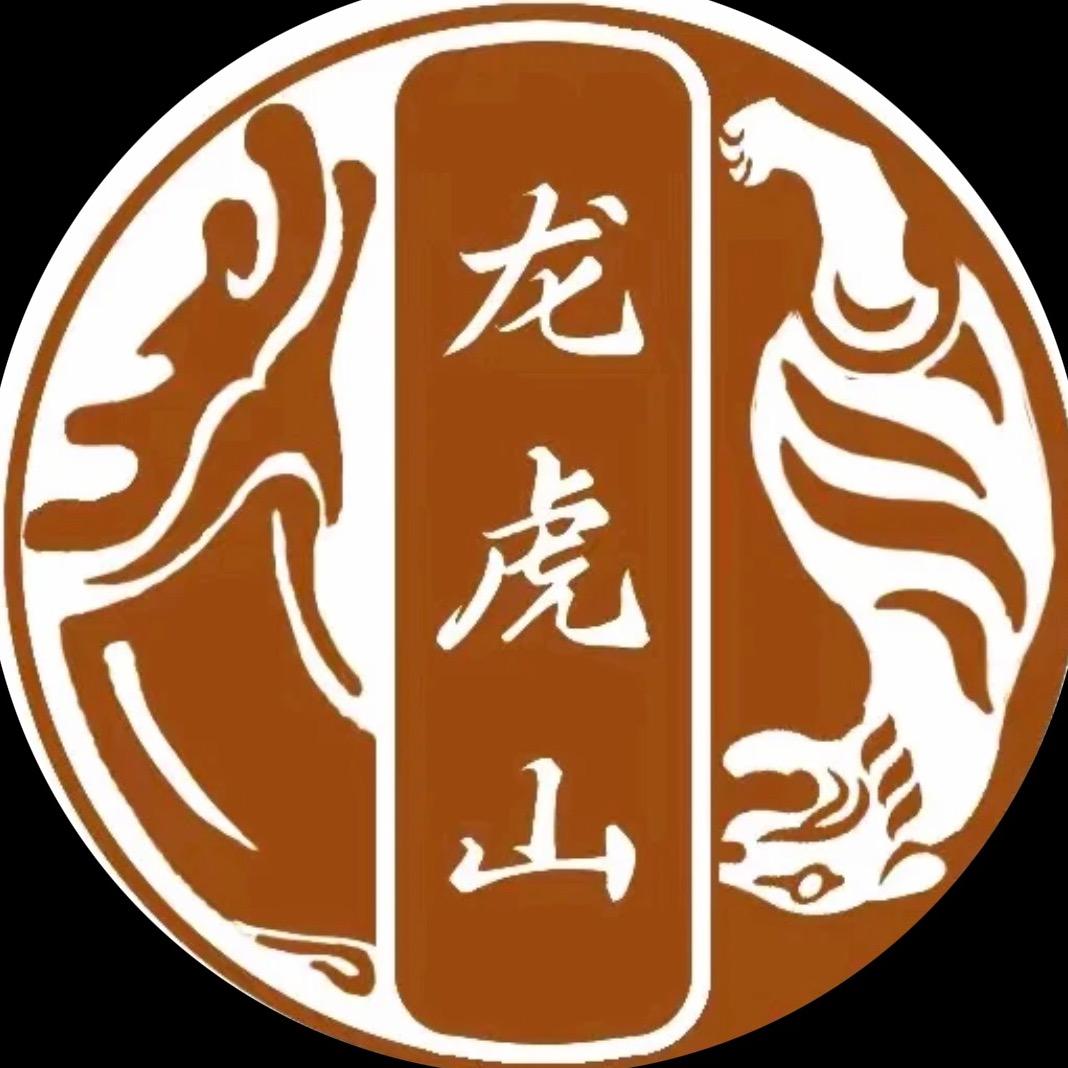 龙虎山文创饰品