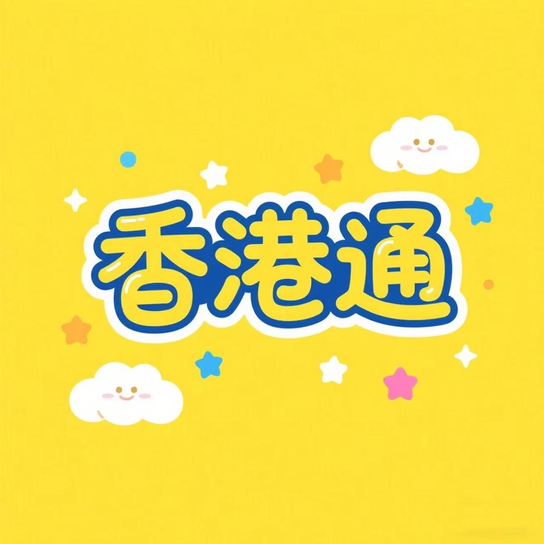 Achance安淳升学