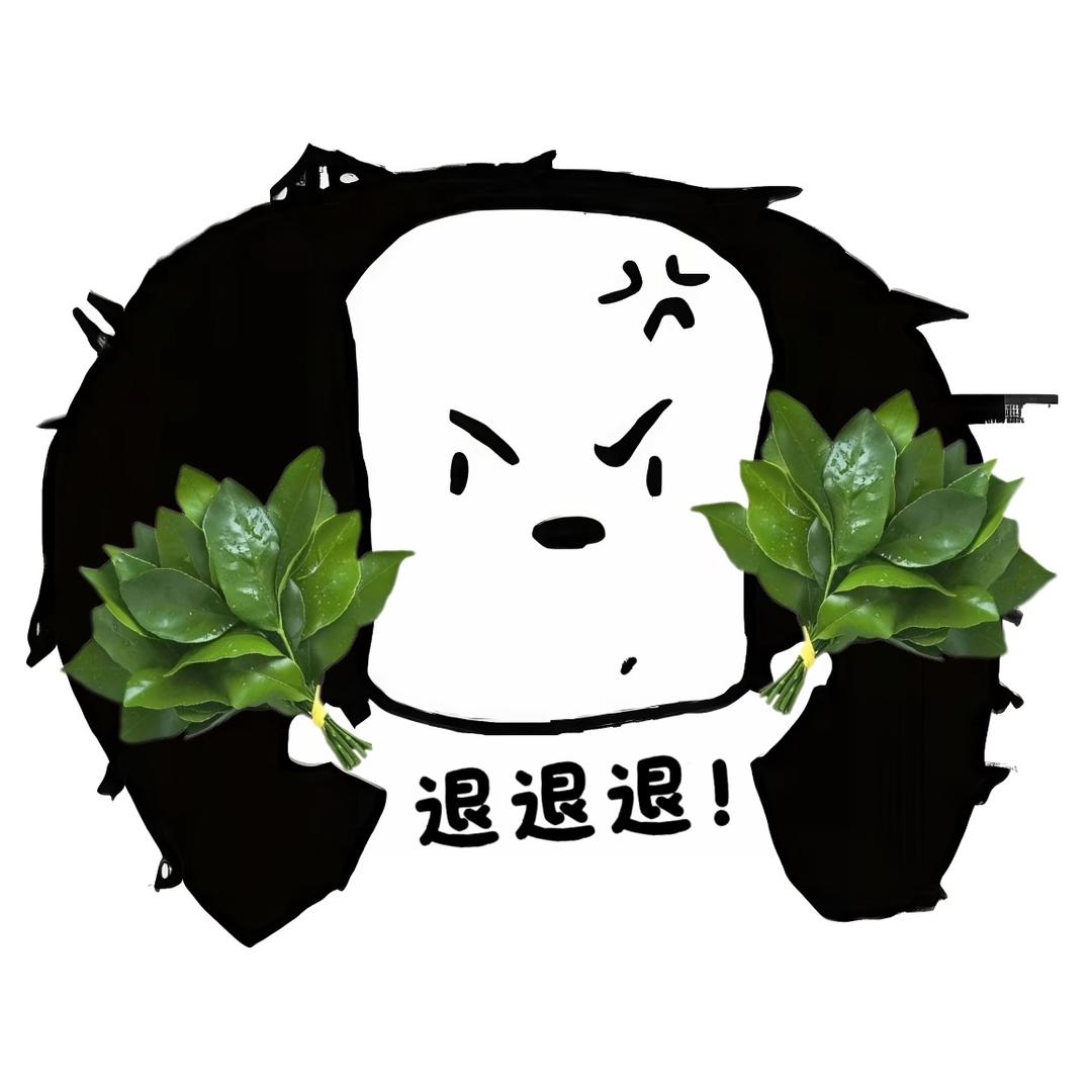 人丑没钱脾气爆