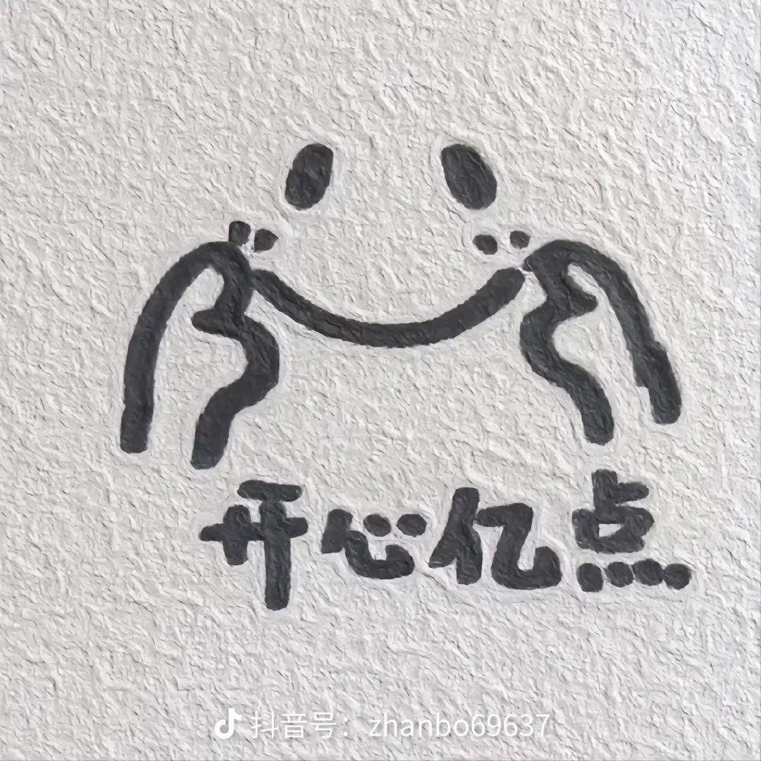 辉辉玩具屋