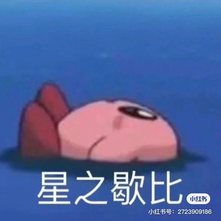 A苍盐海业火供应商强哥（见过徐佳莹版）