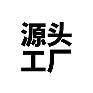 六宝精选好物分享