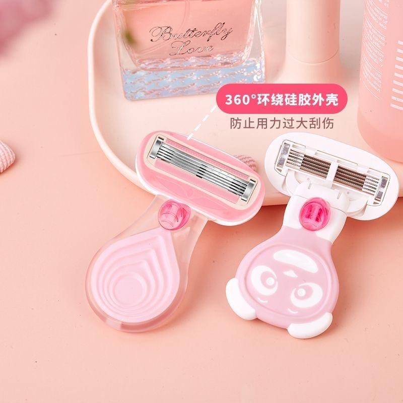 卡罗希个人护理