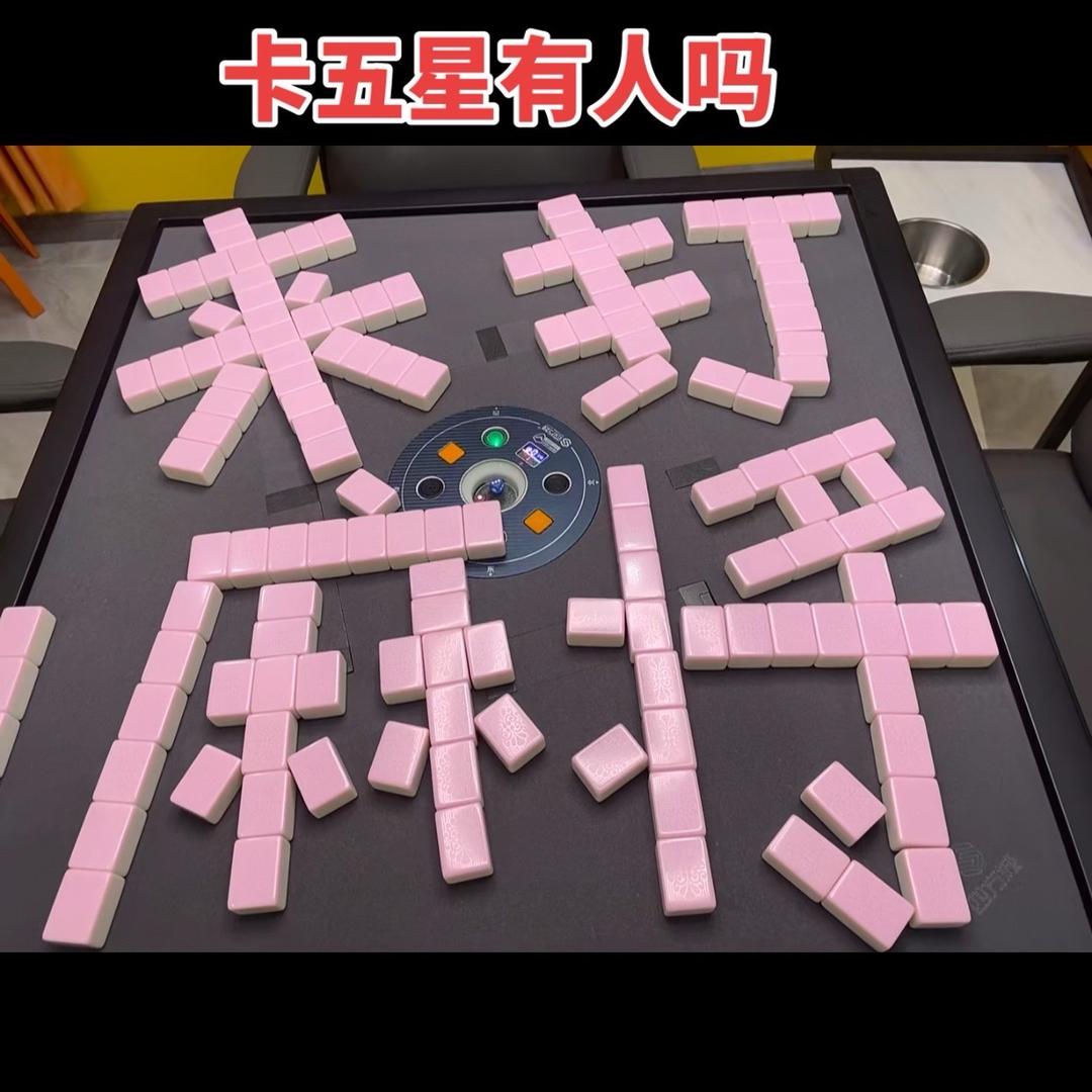 @乐拼茶社新店开业中