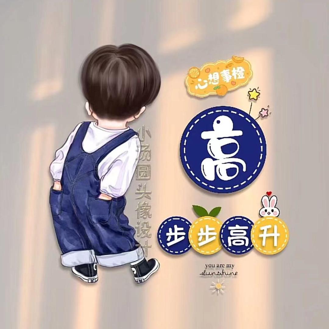 向往