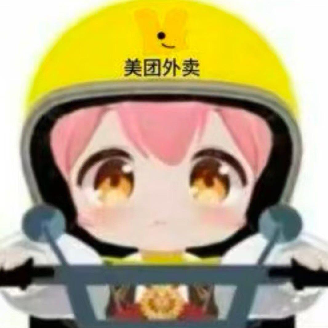 一百万🌈（事已至此先睡觉吧