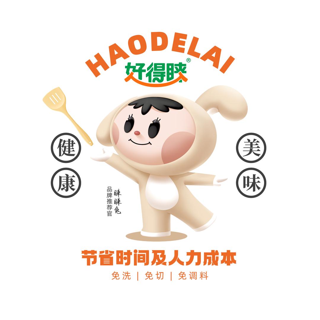 好得睐企业店