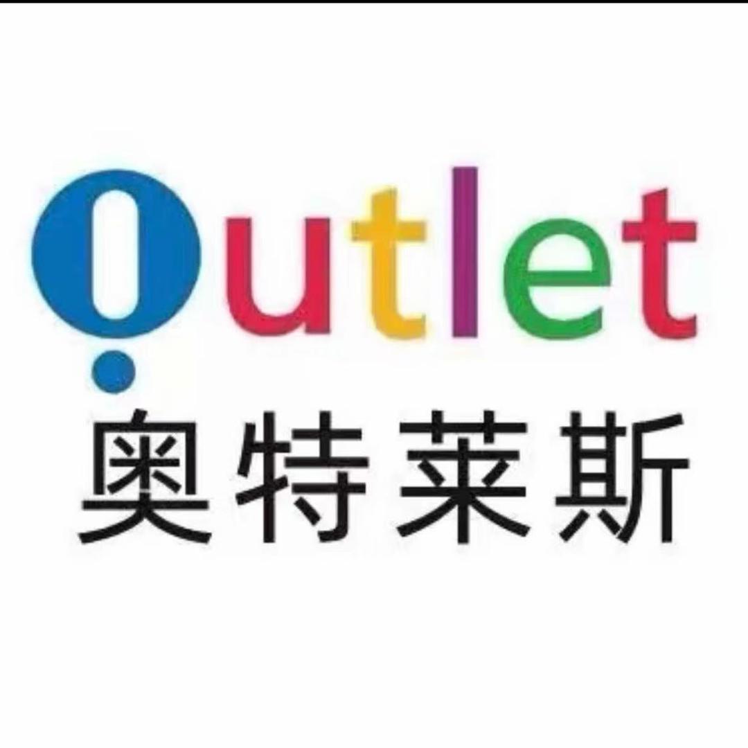 VIPOL芷具鞋服专卖店