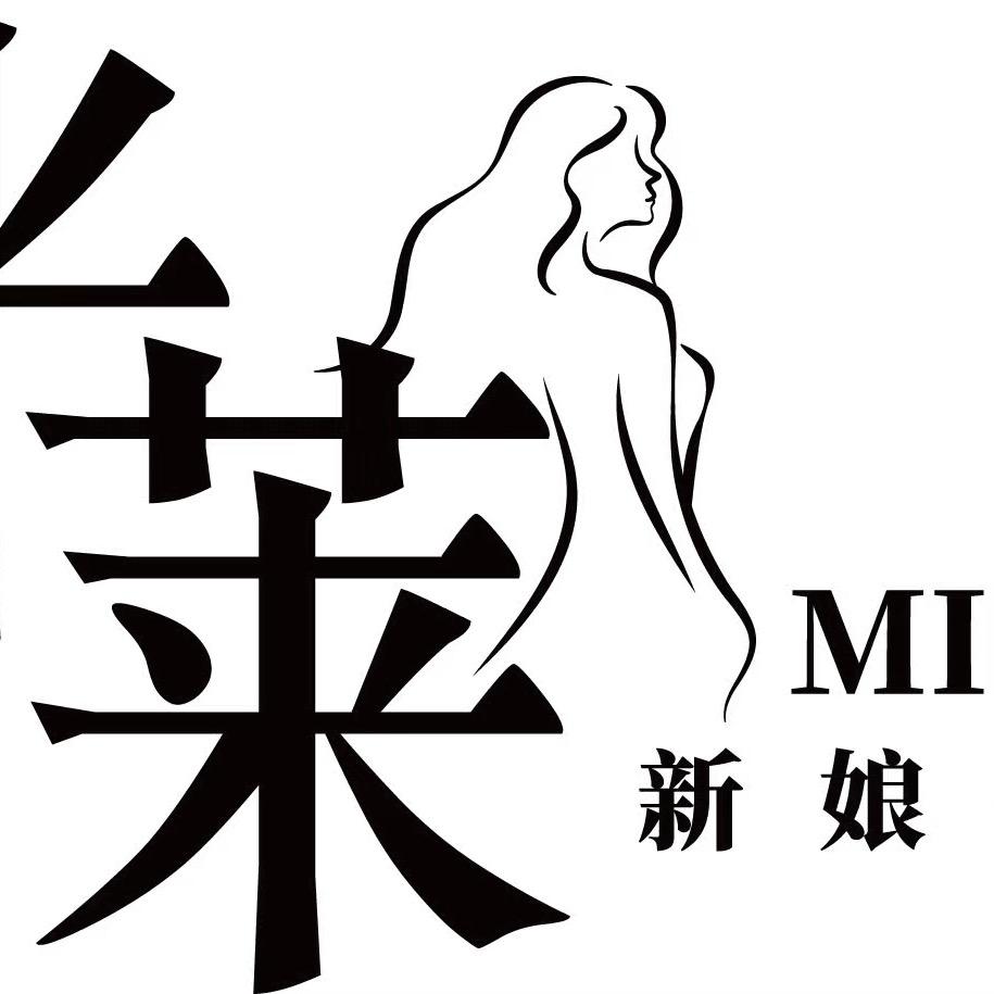 杨凌米莱新娘化妆团队