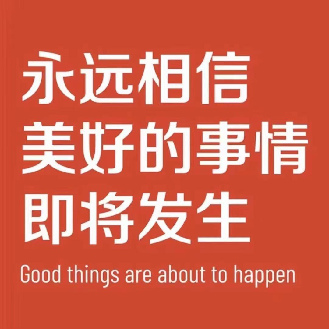 全剧终…