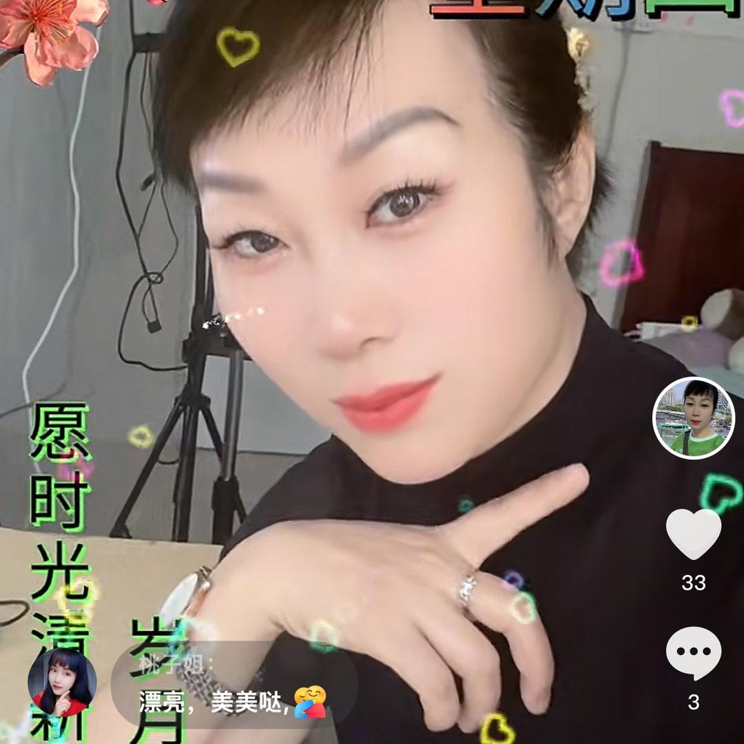 蜕变