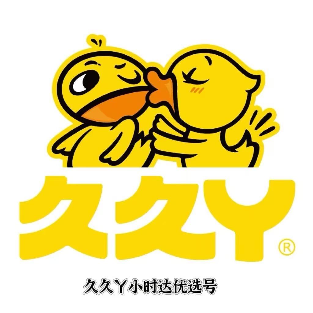 久久丫小时达-优选号