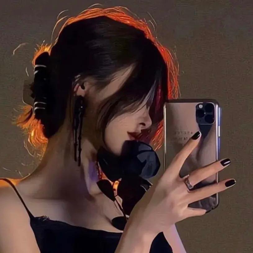 各自安好（拒绝连赞）