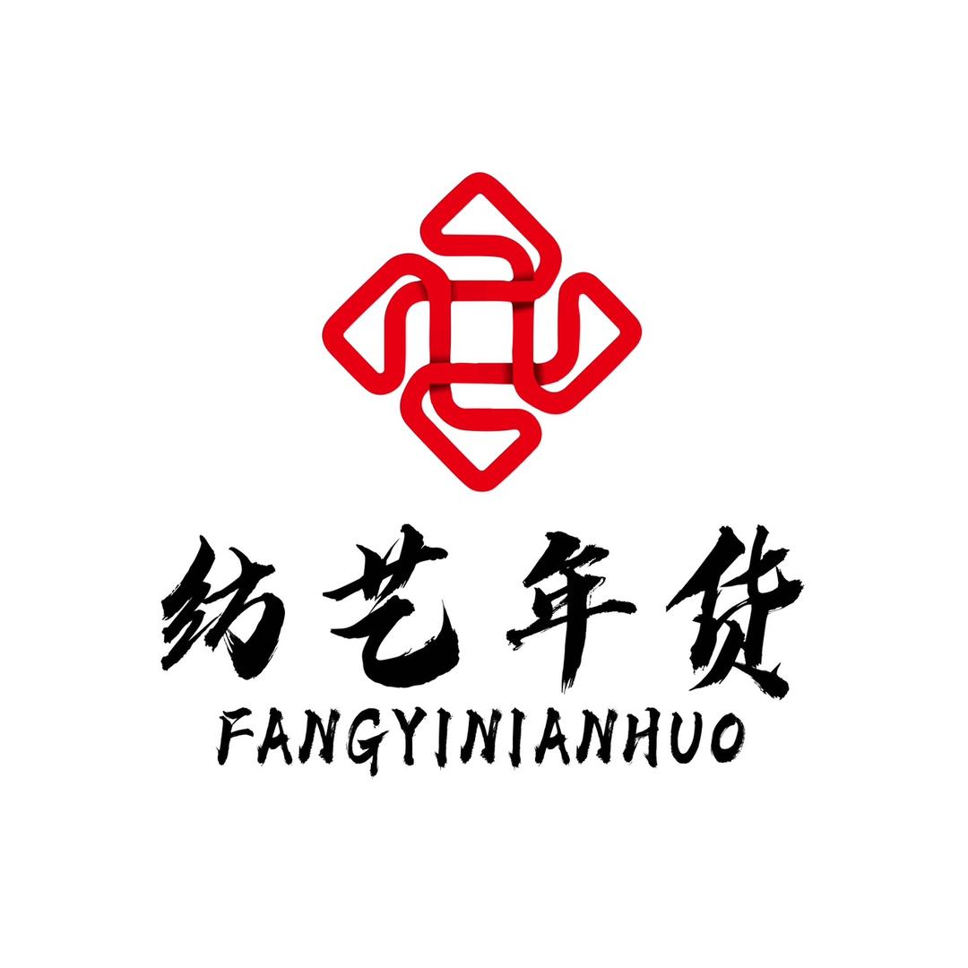 纺艺年货福字工厂
