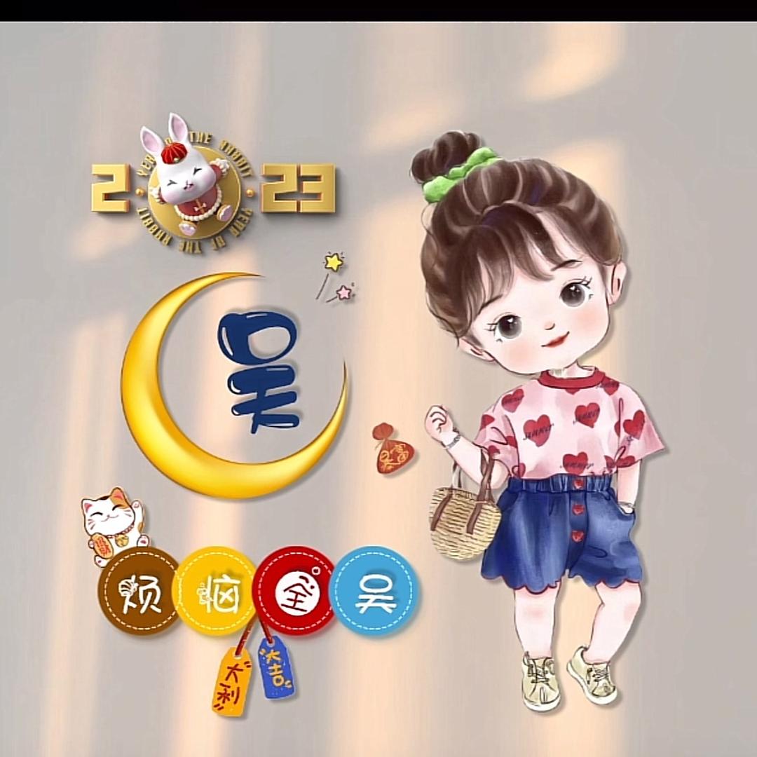幸福的旋律，