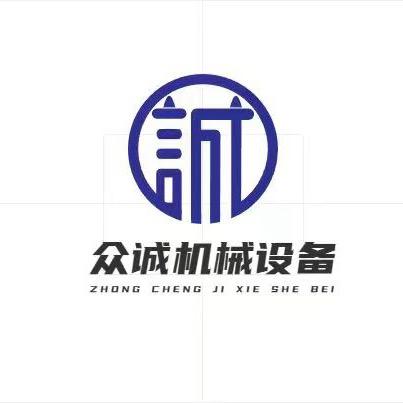 众诚二手化工设备