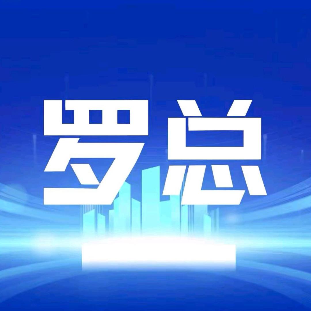 罗总观球1—乐卡
